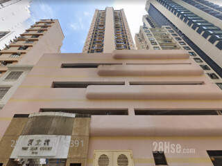 Way Man Court Building