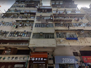 324 Castle Peak Road Building