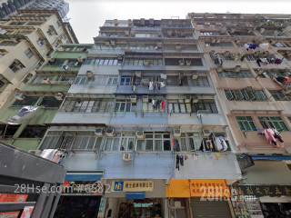 206 Hai Tan Street Building