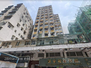 Wing Fat Building Building