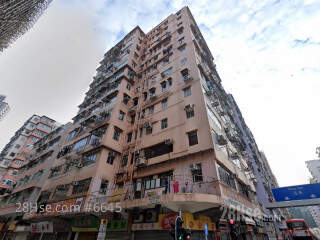 Man Hoi Mansion Building