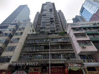 Hong Ming Building Building