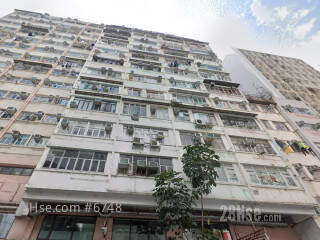 Four Seas Mansion Building