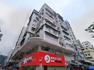 Hop Yuen House Building