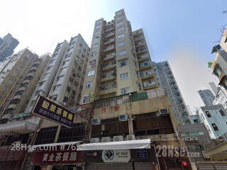 Garning Court Building