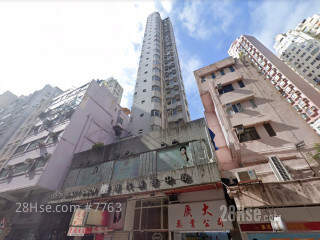 King Kwong Mansion Building