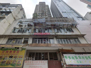 Shui Fung Building Building