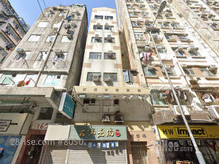 Kin Fat House Building