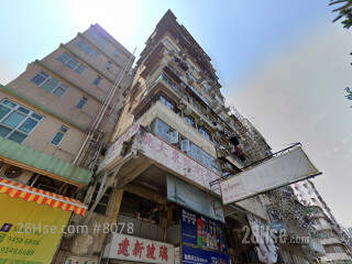 Po Tai Building Building