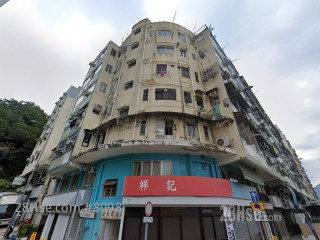 Cha Kwo Ling Building Building