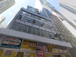 Wing Shun Building Building