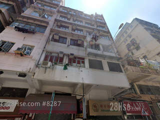 Kam Fung House Building