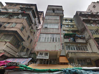 Fook Cheong House Building