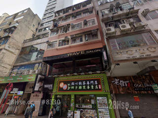 Ka Shing Building Building