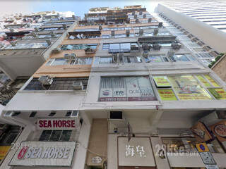 Tung Fong Building Building