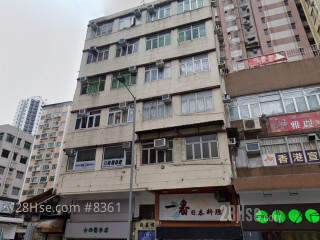 San Kay House Building