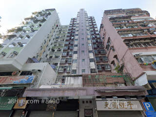 Fu Men Mansion Building