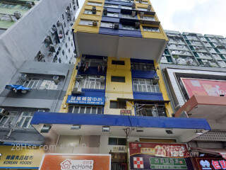Yau Hing Building Building