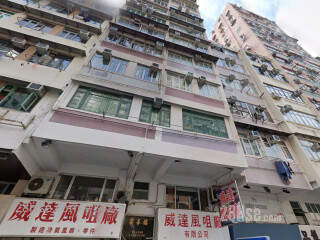 Wan Fung Building Building