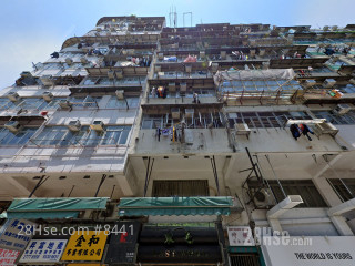 Man Hing Building Building