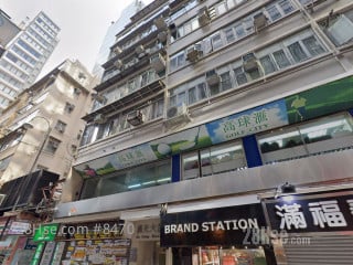 Hon Kwong Mansion Building