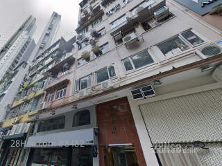 Lam's Building Building