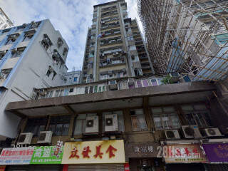 Hong Fu House Building