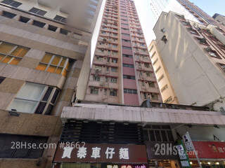 Fook On Building Building