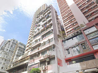 Lee Shun Building Building