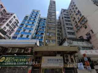 Cheung Hing Court Building