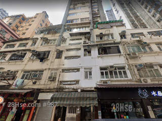 Lok Ku House Building