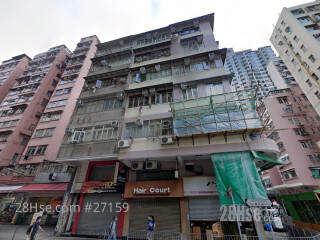 Tam Sun Lau Building