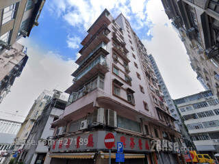 Wun Sha Mansion Building