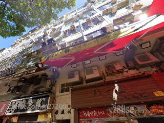 Iau Kin Building Building