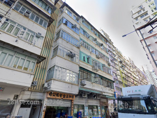 2 Kam Fong Street Building