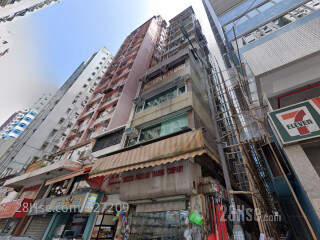 Sang Fat Commercial House Building