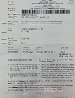 Wah Fung Property Agency    Co