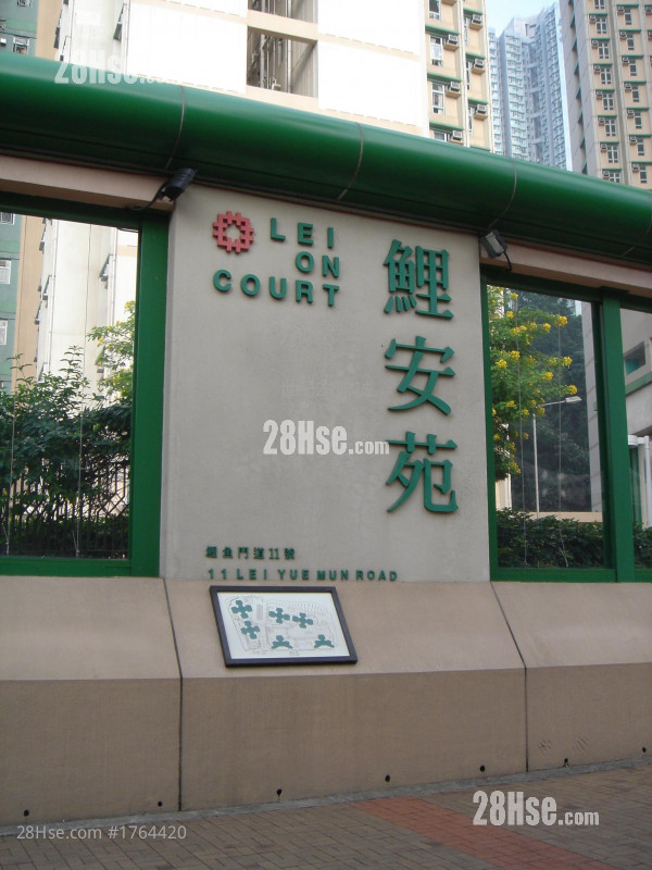 鲤安苑 售盘 2 房 , 1 浴室 516 平方尺 ( 47.9 平方米 ) 鲤安苑 售盘 2 房 , 1 浴室 516 平方尺 ( 47.9 平方米 )