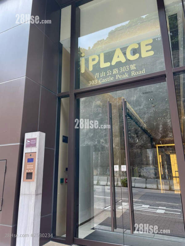 iPLACE 售盘