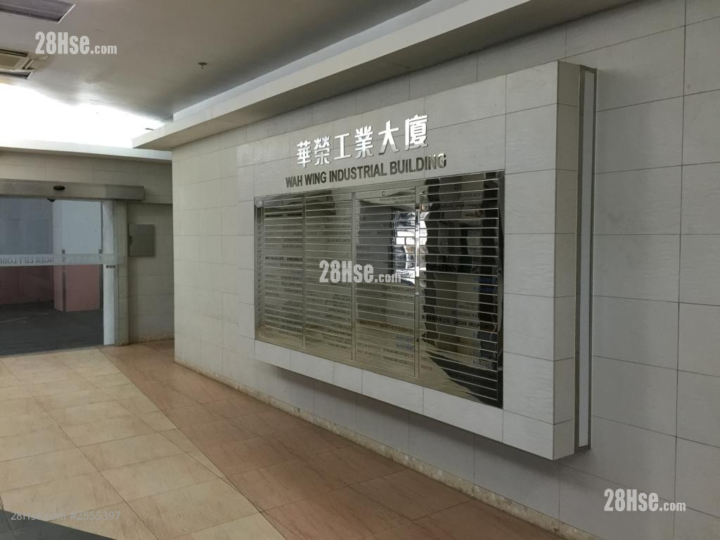 华荣工业大厦 租盘