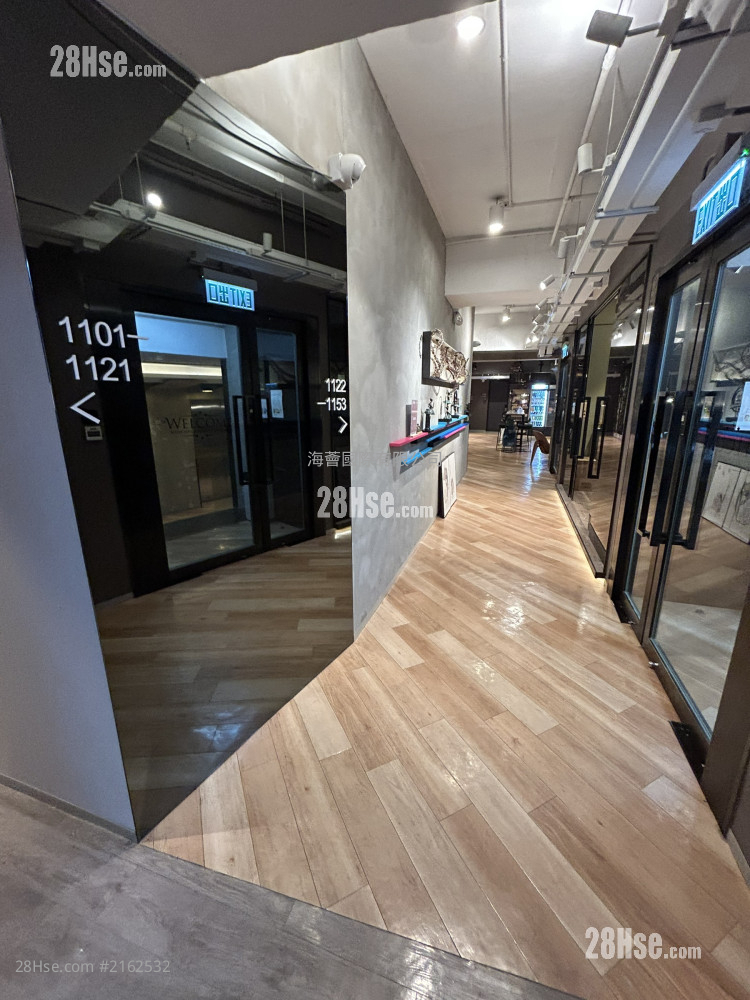 Wah Shing Industrial Building Rental