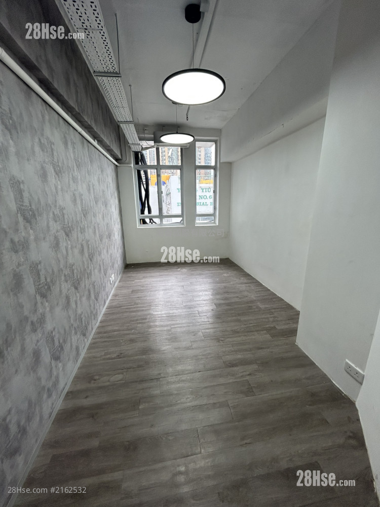 Wah Shing Industrial Building Rental