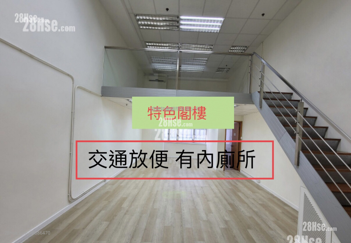 富都工业大厦 租盘