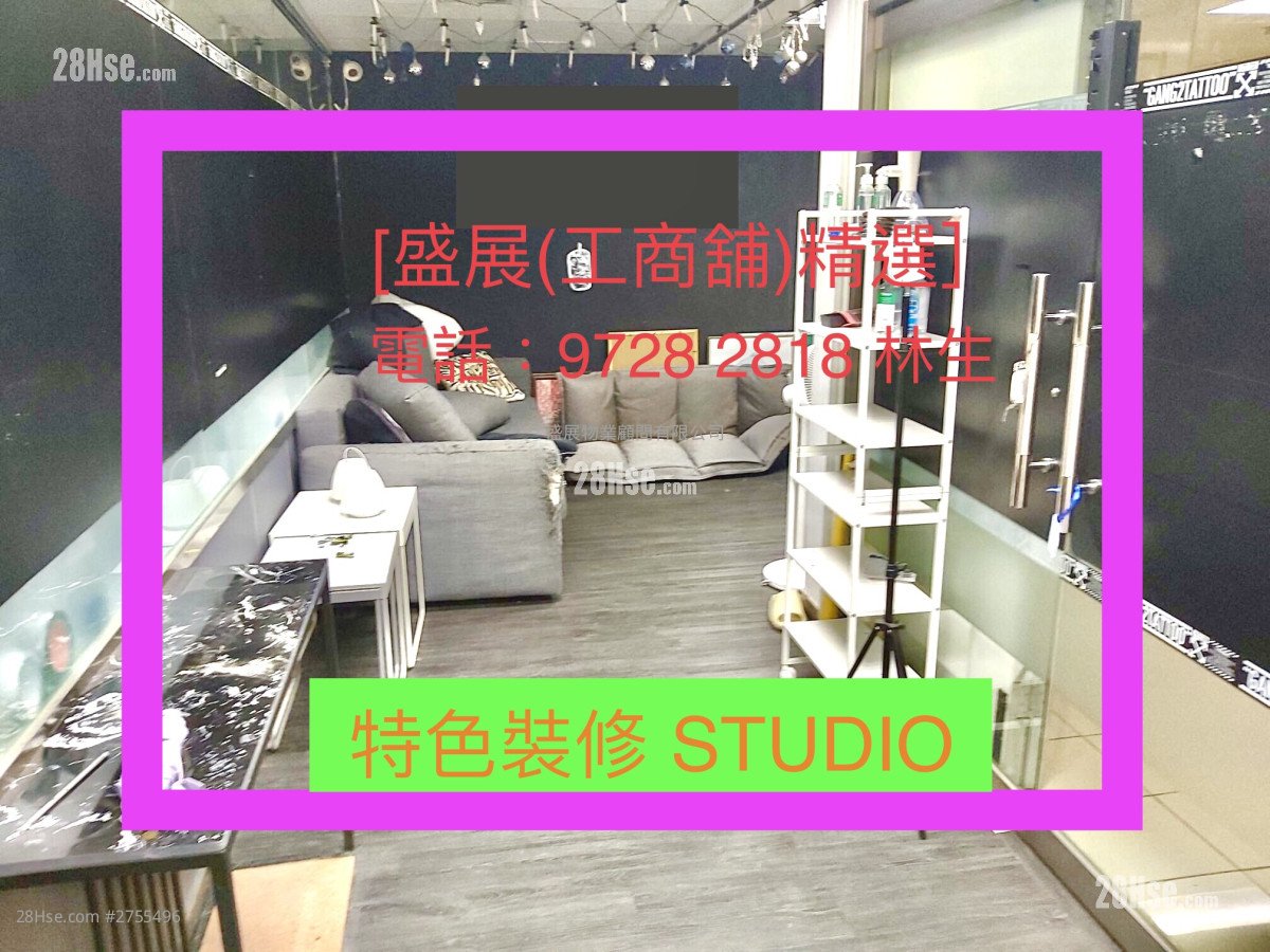 International Trade Centre Rental