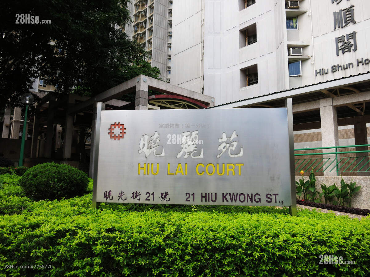 Hiu Lai Court Rental 647 ft² ( 60.1 m² )
