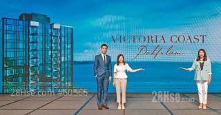 Pok Fu Lam development Victoria Coast to be launched next month 