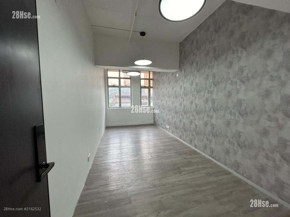 Wah Shing Industrial Building Rental