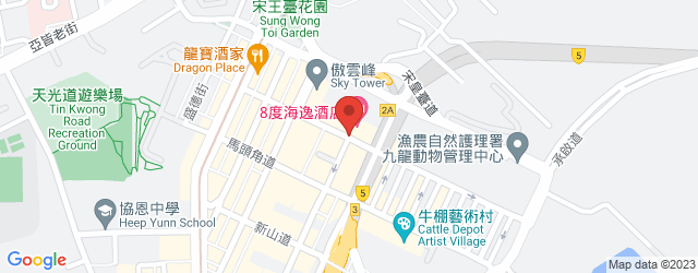 8度海逸酒店<br/> 香港九龙土瓜湾九龙城道199号