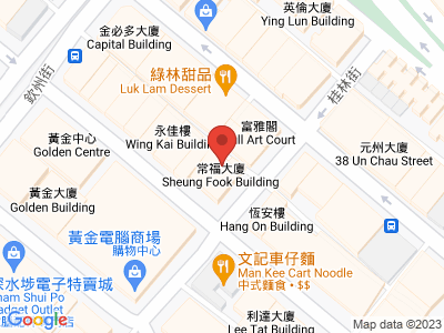 玉成楼 低层 物业地址