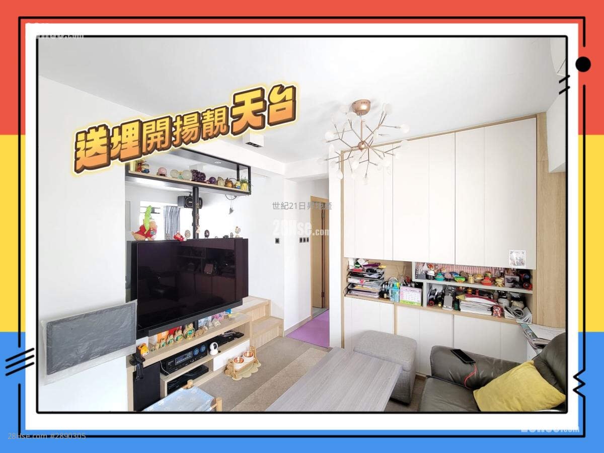 Wing Shun Mansion Sell 2 Bedrooms , 1 Bathroom 441 ft² ( 41.0 m² )